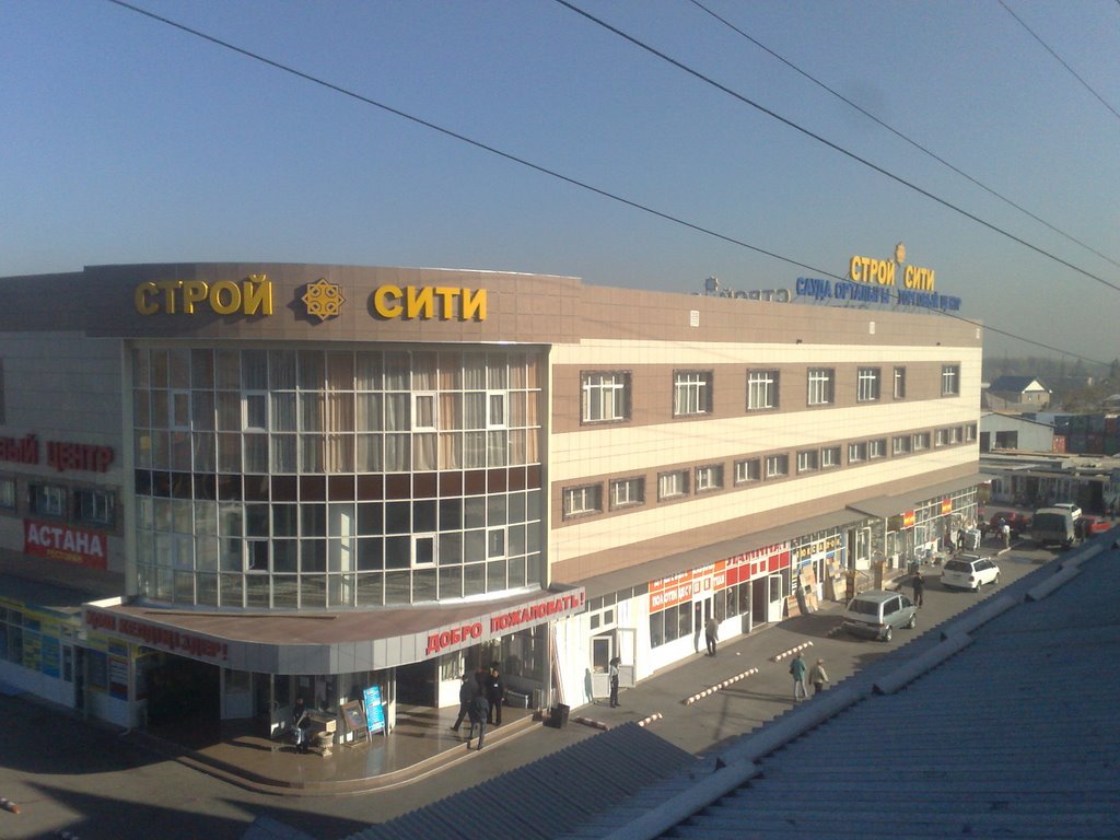 строй сити