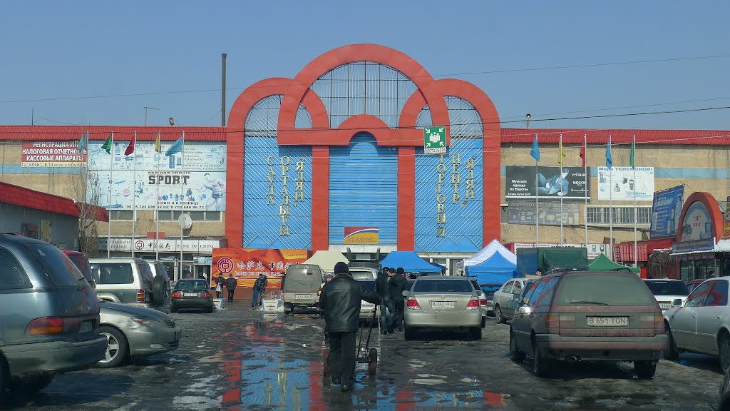 Ялян亚联