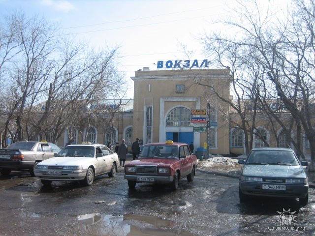 Ж.Д. вокзал.