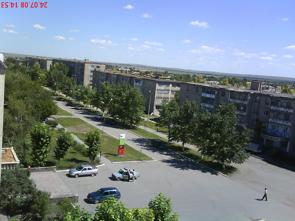 улица Валиханова