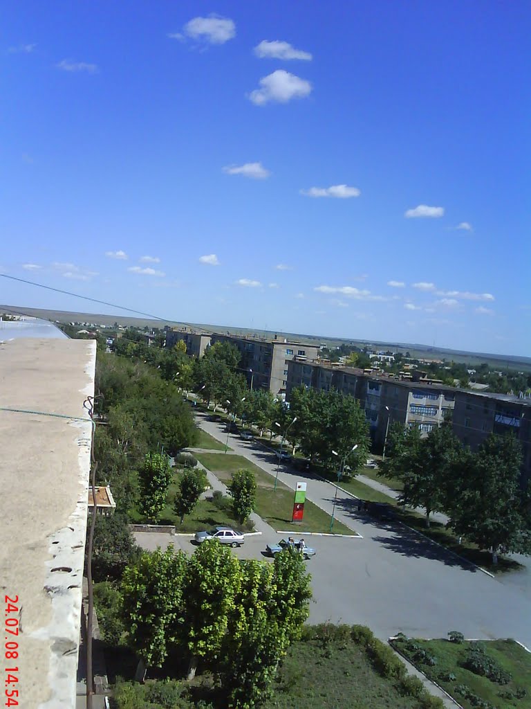 улица Валиханова