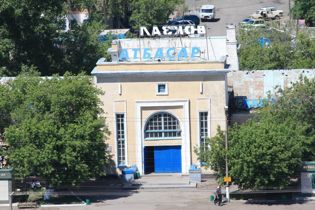 Вокзал