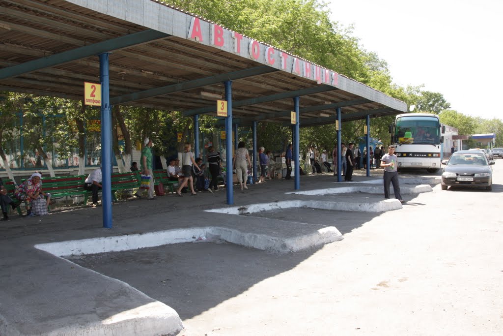 Автовокзал