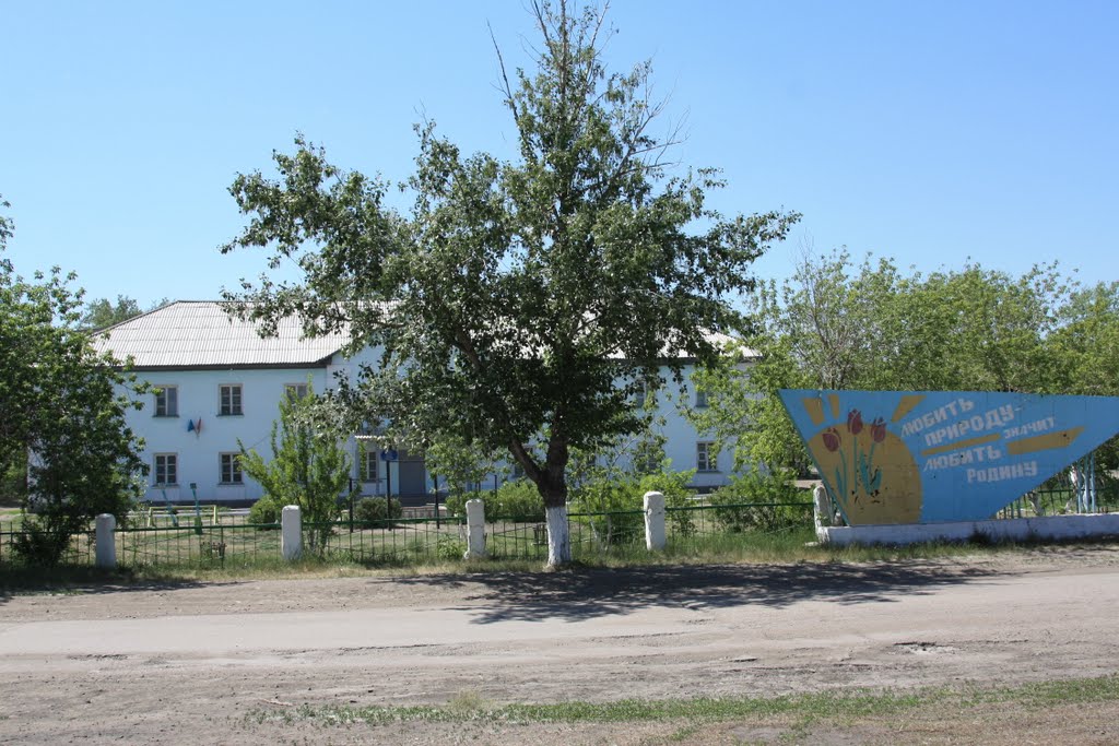 Около парка жд