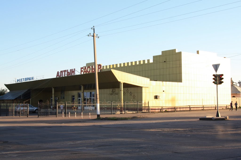 Колос
