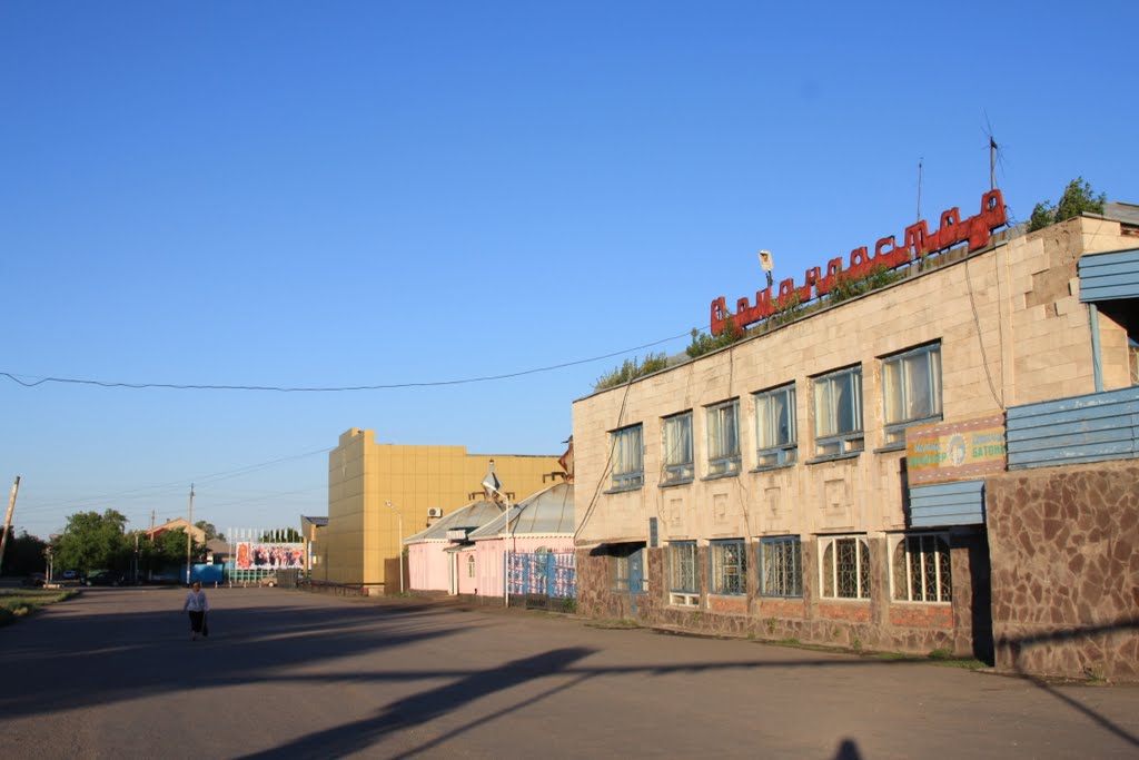 Кулинария