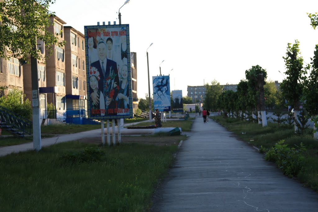 ул.Школьная