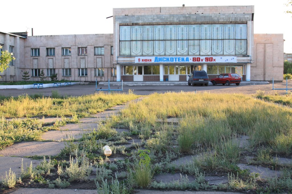 РДК