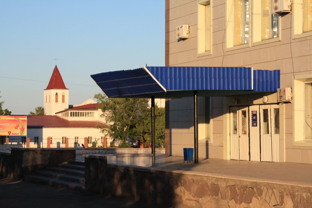 Универмаг