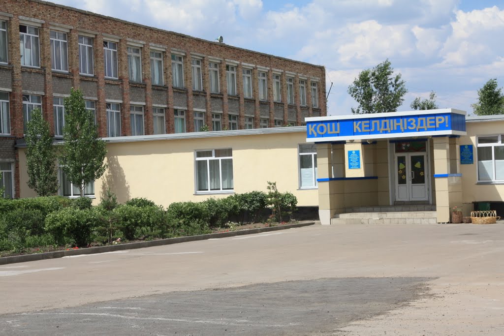 Школа№1