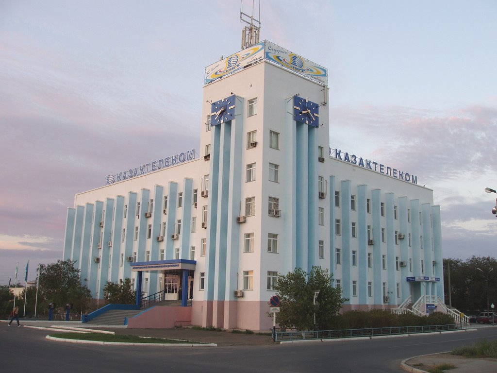 Офис Казахтелекома