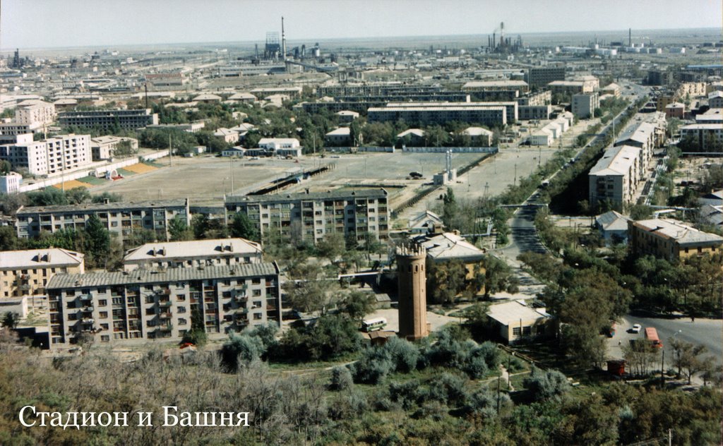 Стадион и Башня в Жилгородке в 1998 г.