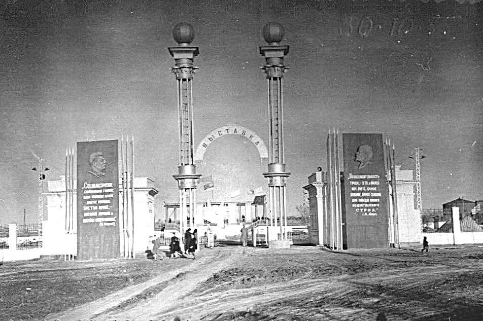 Стадион Жилгородка 1955 г. Входная Арка