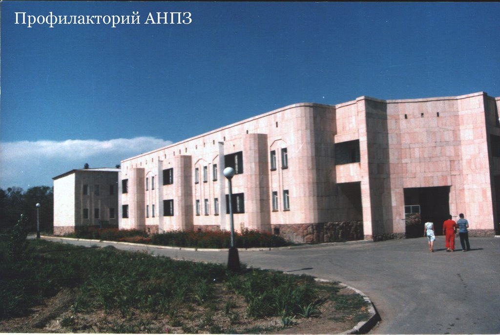 Профилакторий АНПЗ в Жилгородке