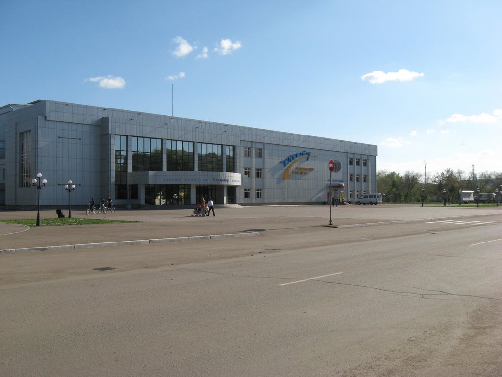 "Кокшетау" мадиниет сарайы (дворец культуры)