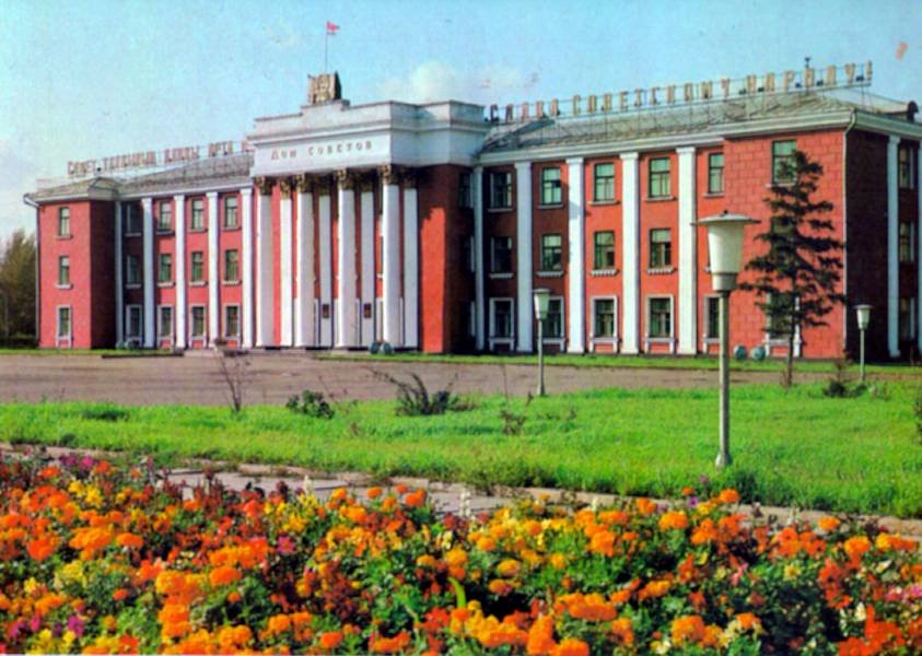 Дом советов 80 года.