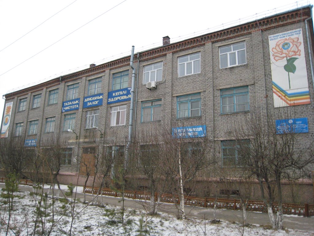 центр санэпидэкспертизы