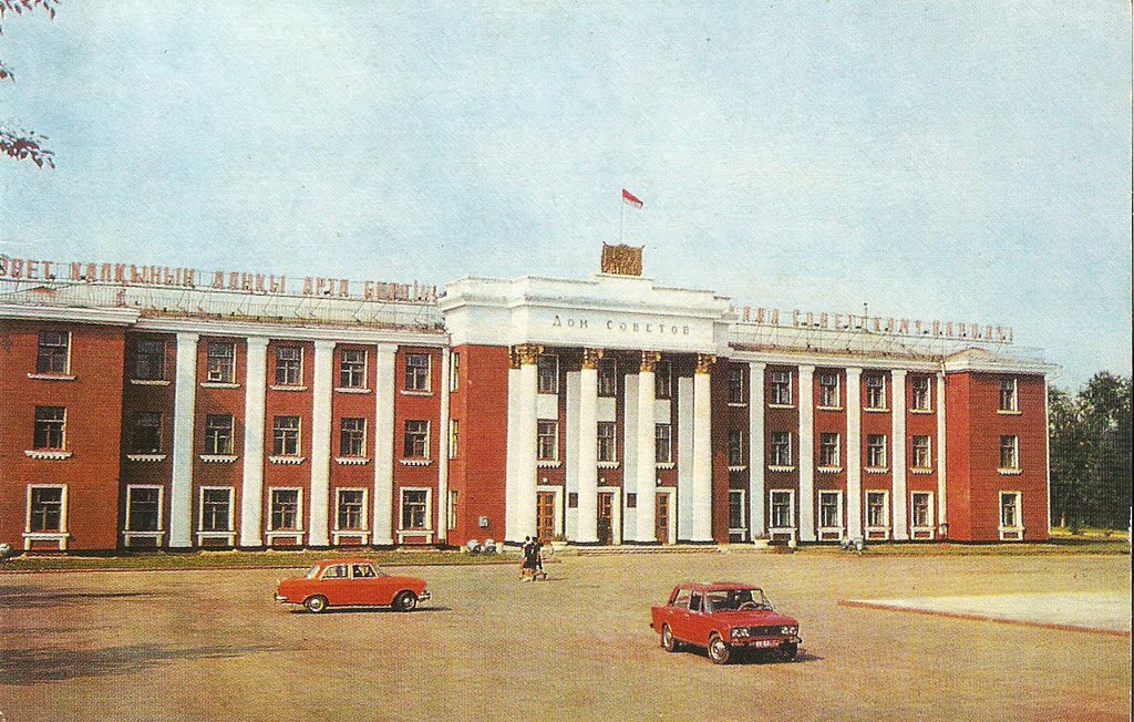 Красный дом и красные машины.