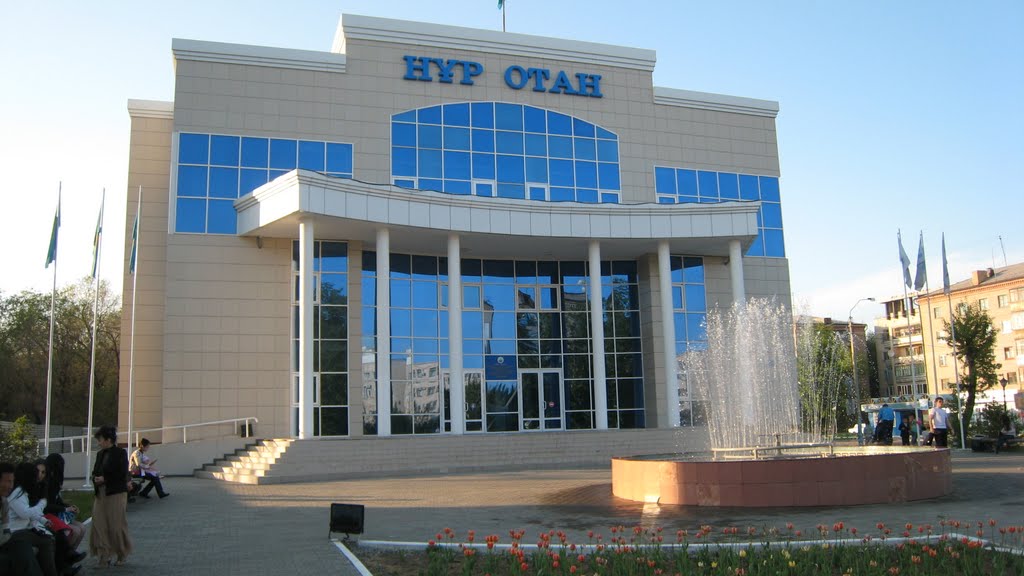 Офис Нур Отан