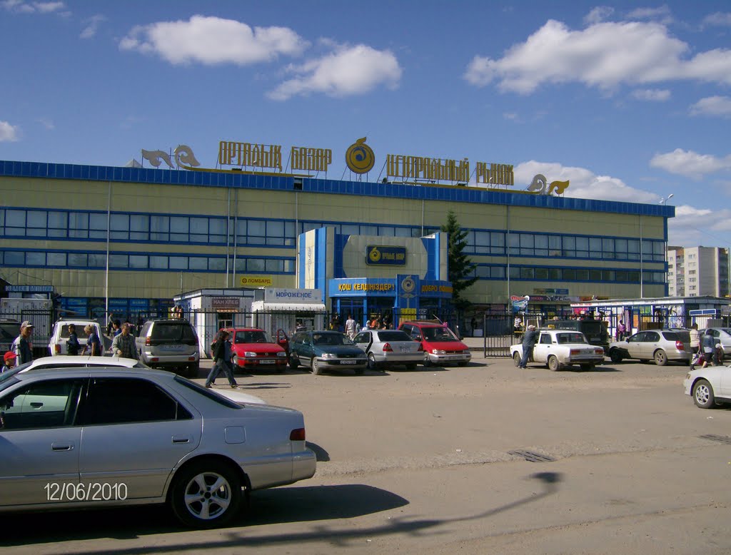 Центральный рынок.           Кокшетау