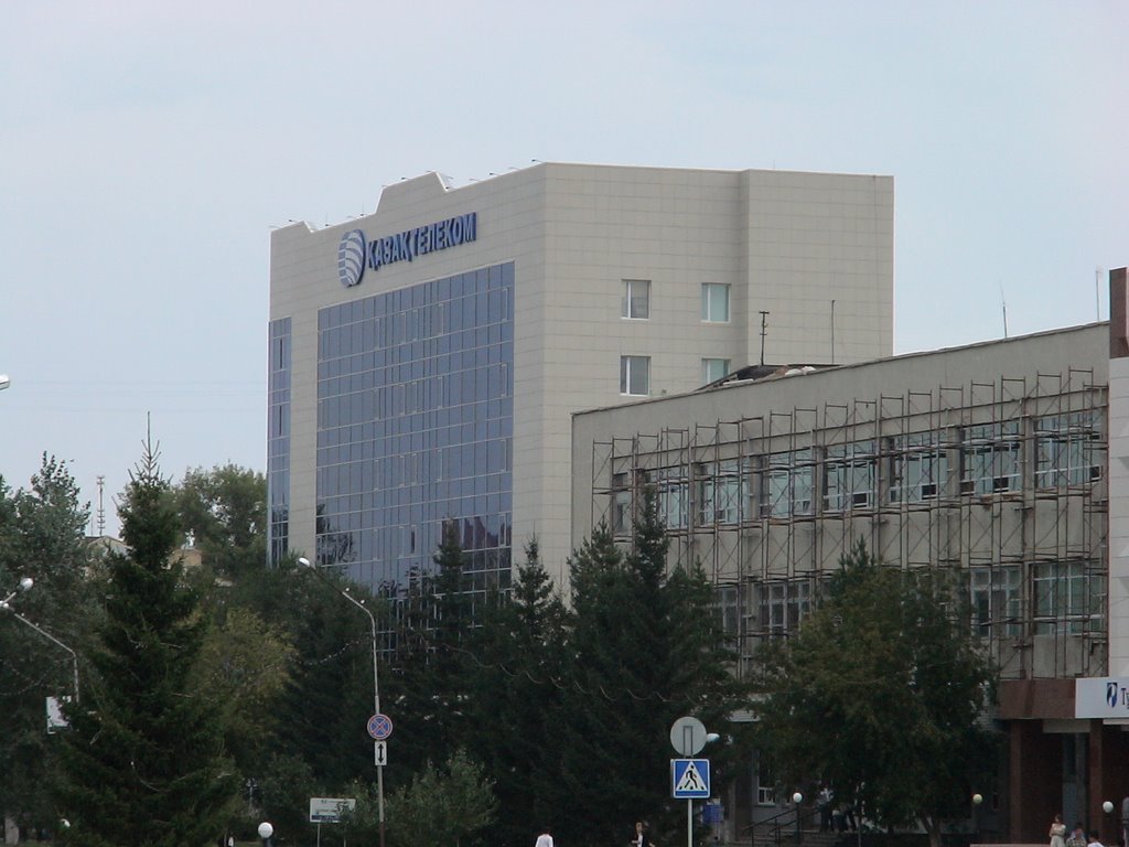 Казахтелеком