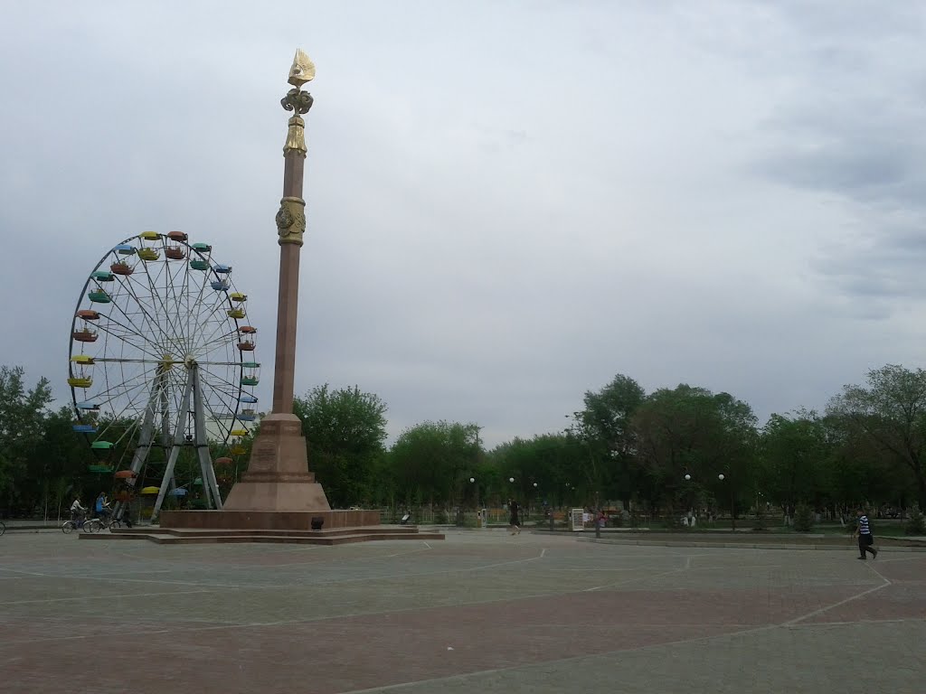 Городской парк Кокшетау