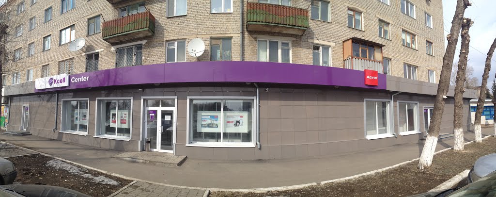 "KCELL" Акционерлік Қоғамының абоненттік бөлімі