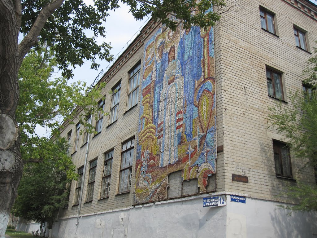 Kostanay city mosaic