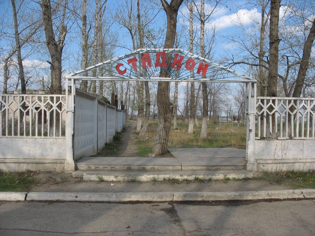 Стадион школы №1 (г. Курчатов, апрель 2008)