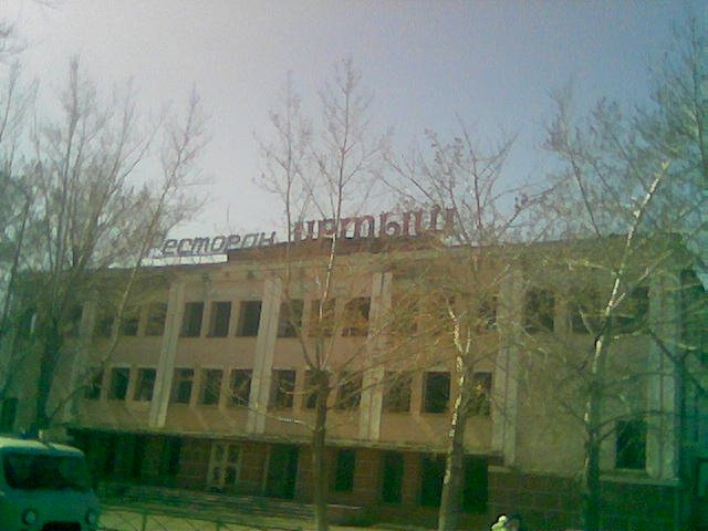 Ресторан "Иртыш" апрель 2009
