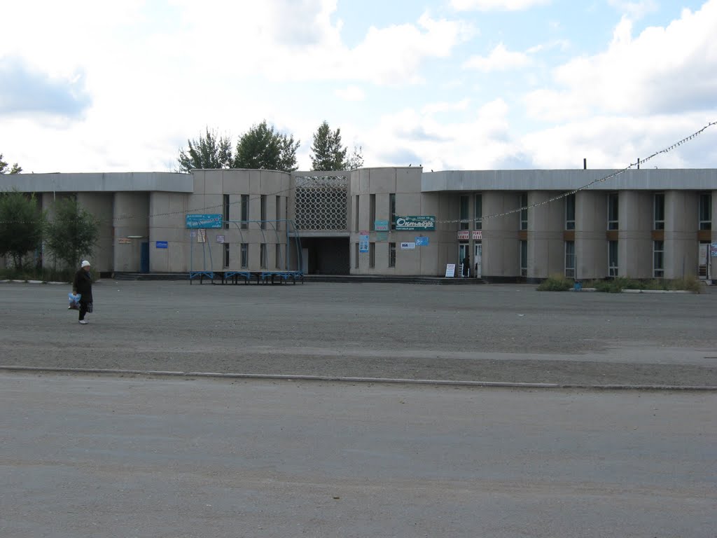 Магазин "Окябрь" фото осени 2008 г.