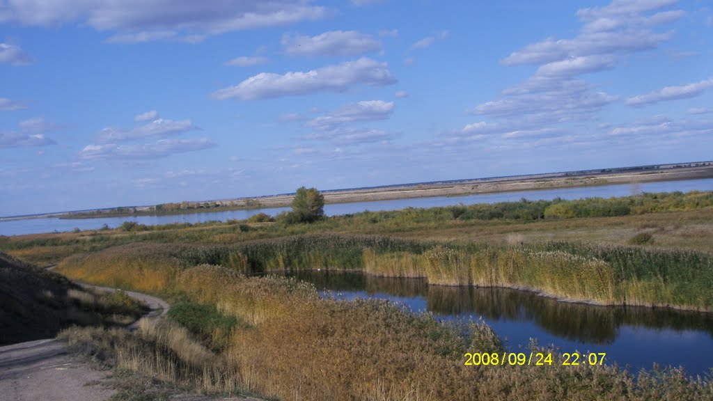 город Курчатов