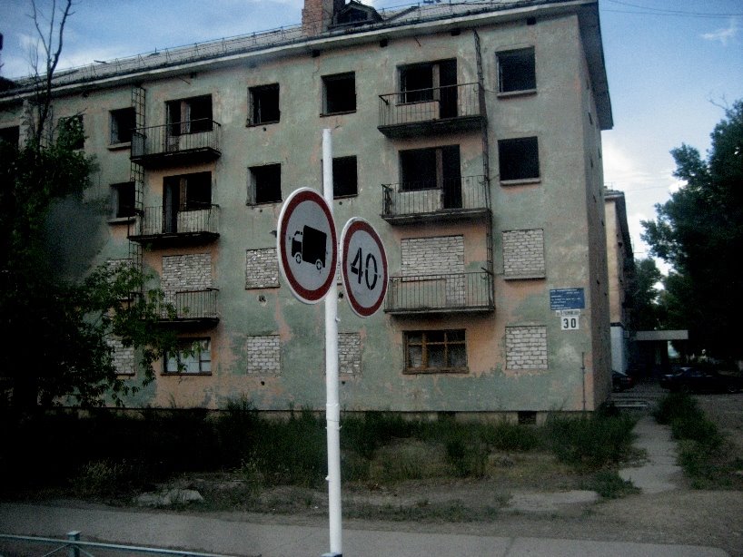 Kurchatov apartment building