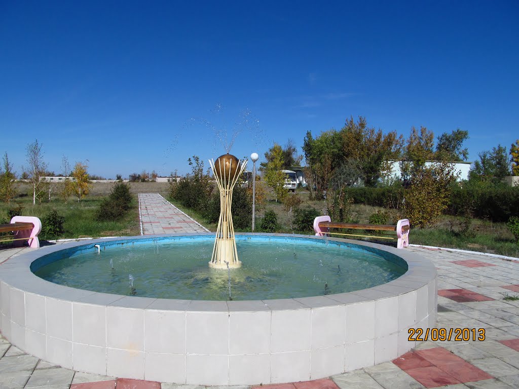 Baiterek Fountain at the garden of the National Nuclear Center of the Republic of Kazakhstan