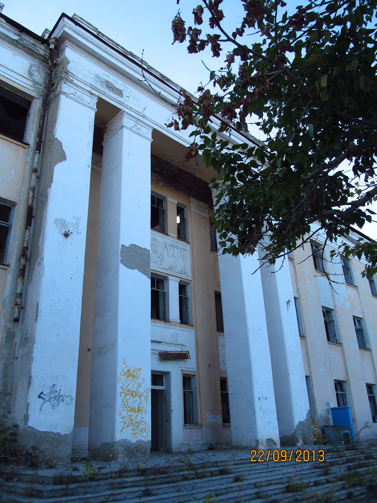 House were Kurchatov lived