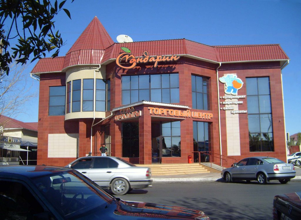 ТЦ "Мандарин"