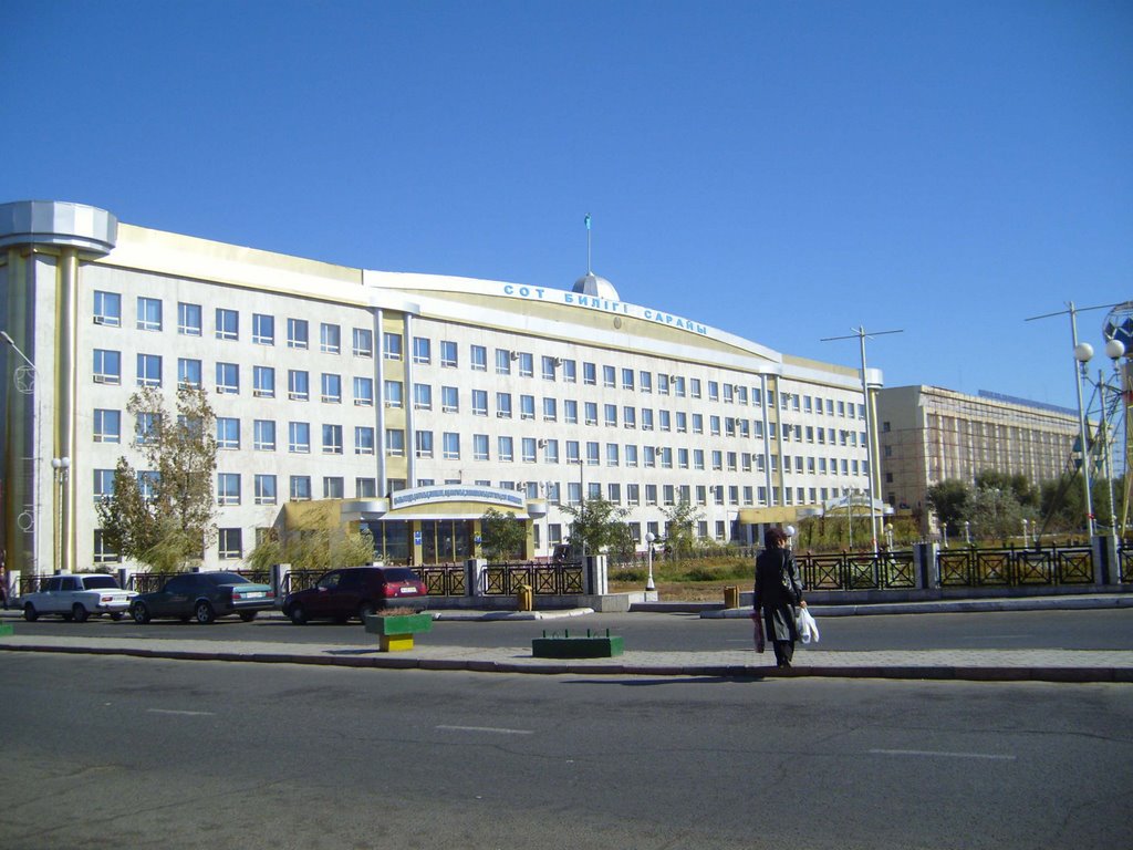 Дворец Правосудия
