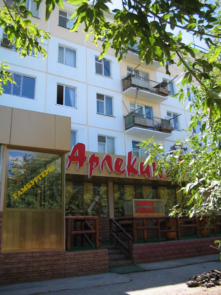 Кафе "Арлекино"