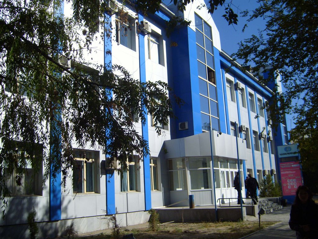 Межгород