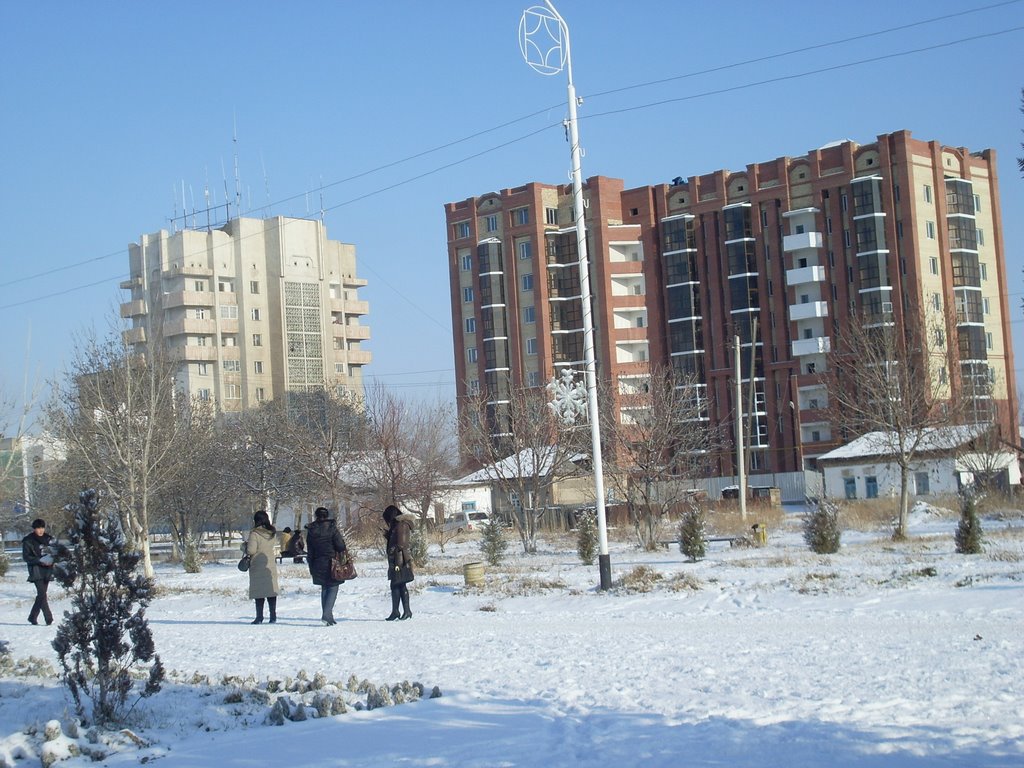Зима
