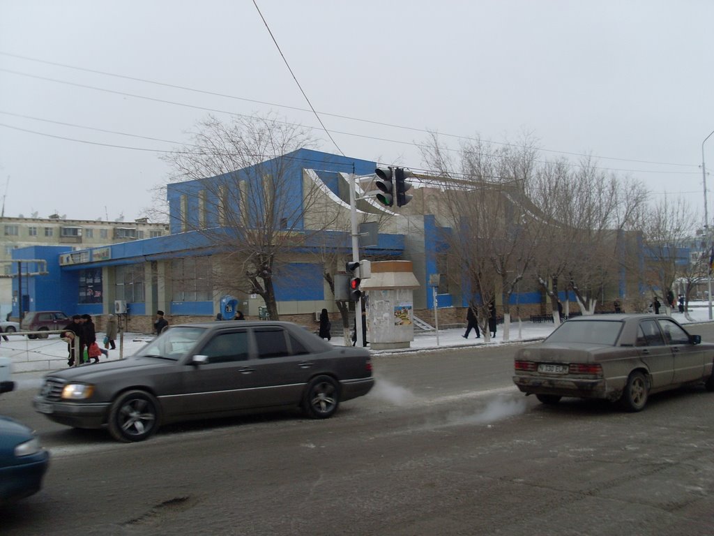 Универсам
