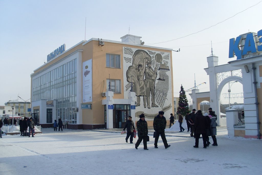 На перроне