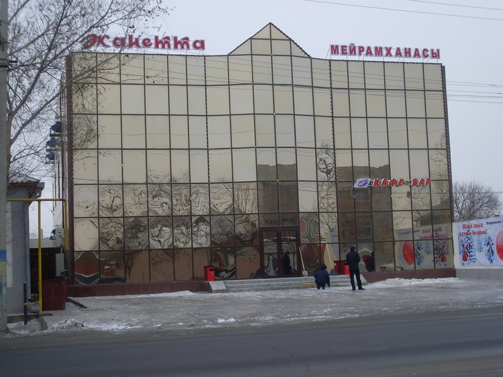 "Жанетта"