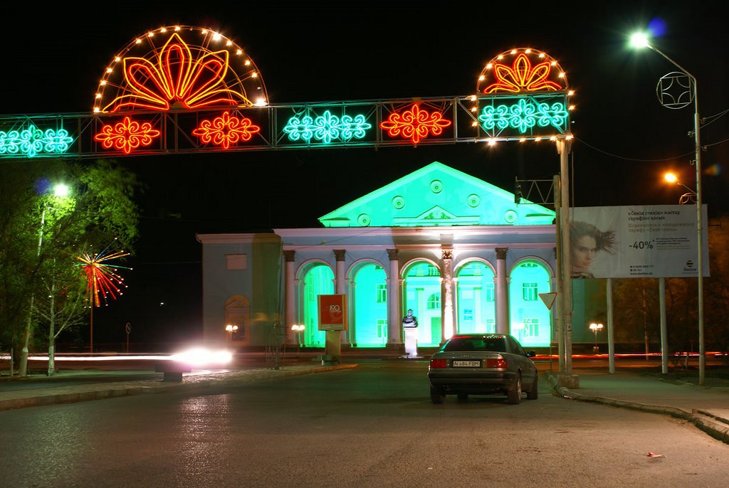 Theatre of name Tokmaganbetov