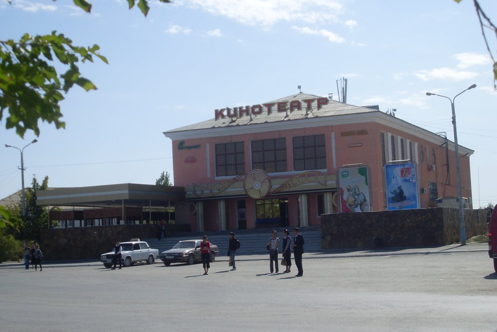 Кинотеатр Алтынсарина