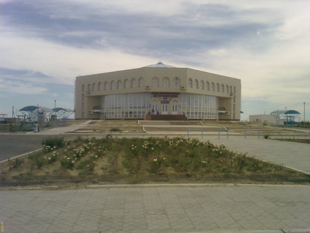 Дом бракосочетания