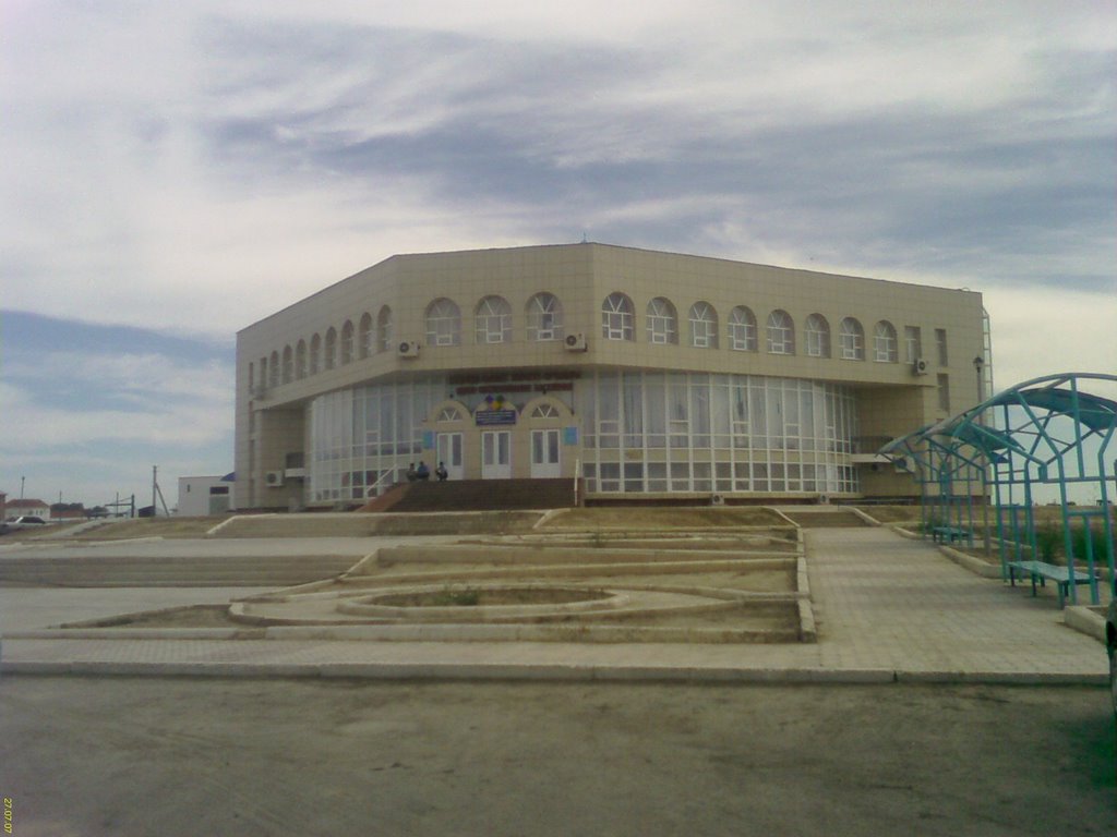 Дом бракосочетания