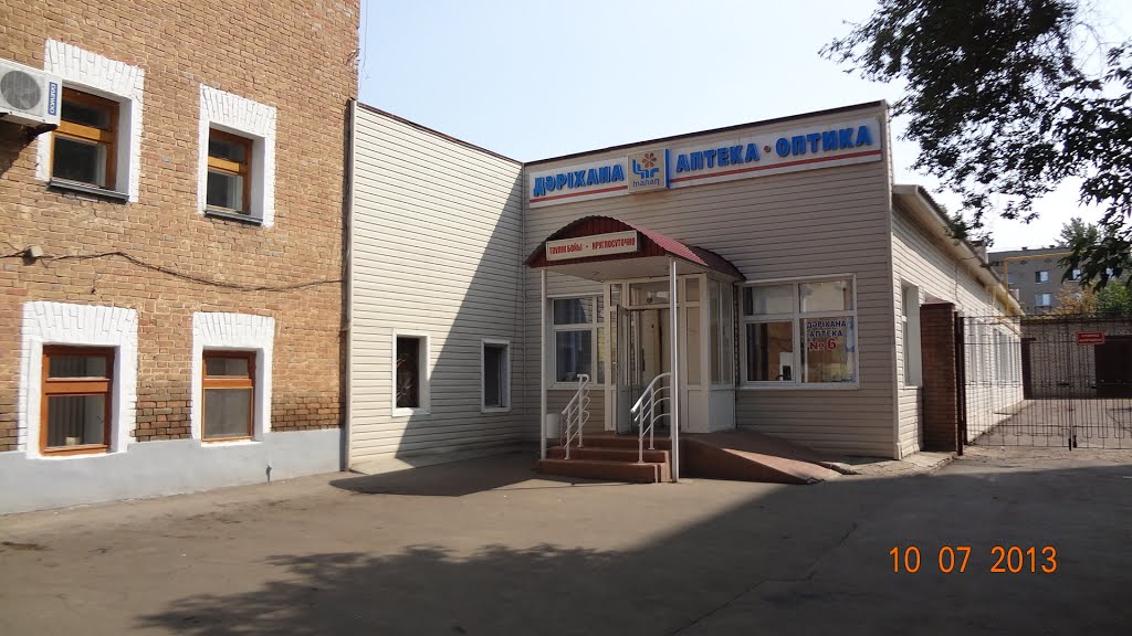 Uralsk, Kazakhstan, Talap pharmacy