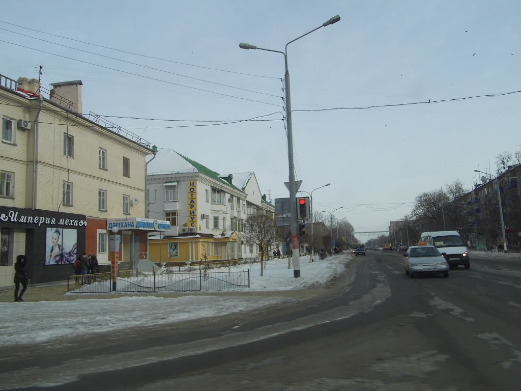 Уральск