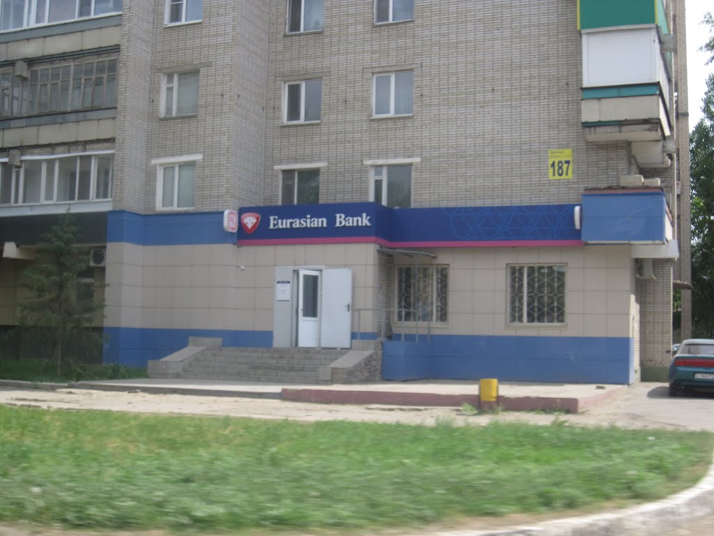 евразийский банк
